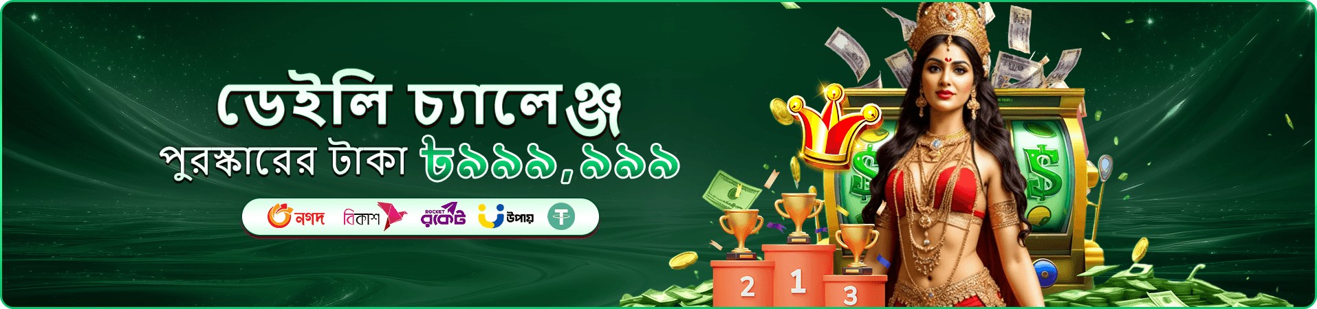 299b casino প্রচারণার রঙিন ক্যাসিনো ব্যানার